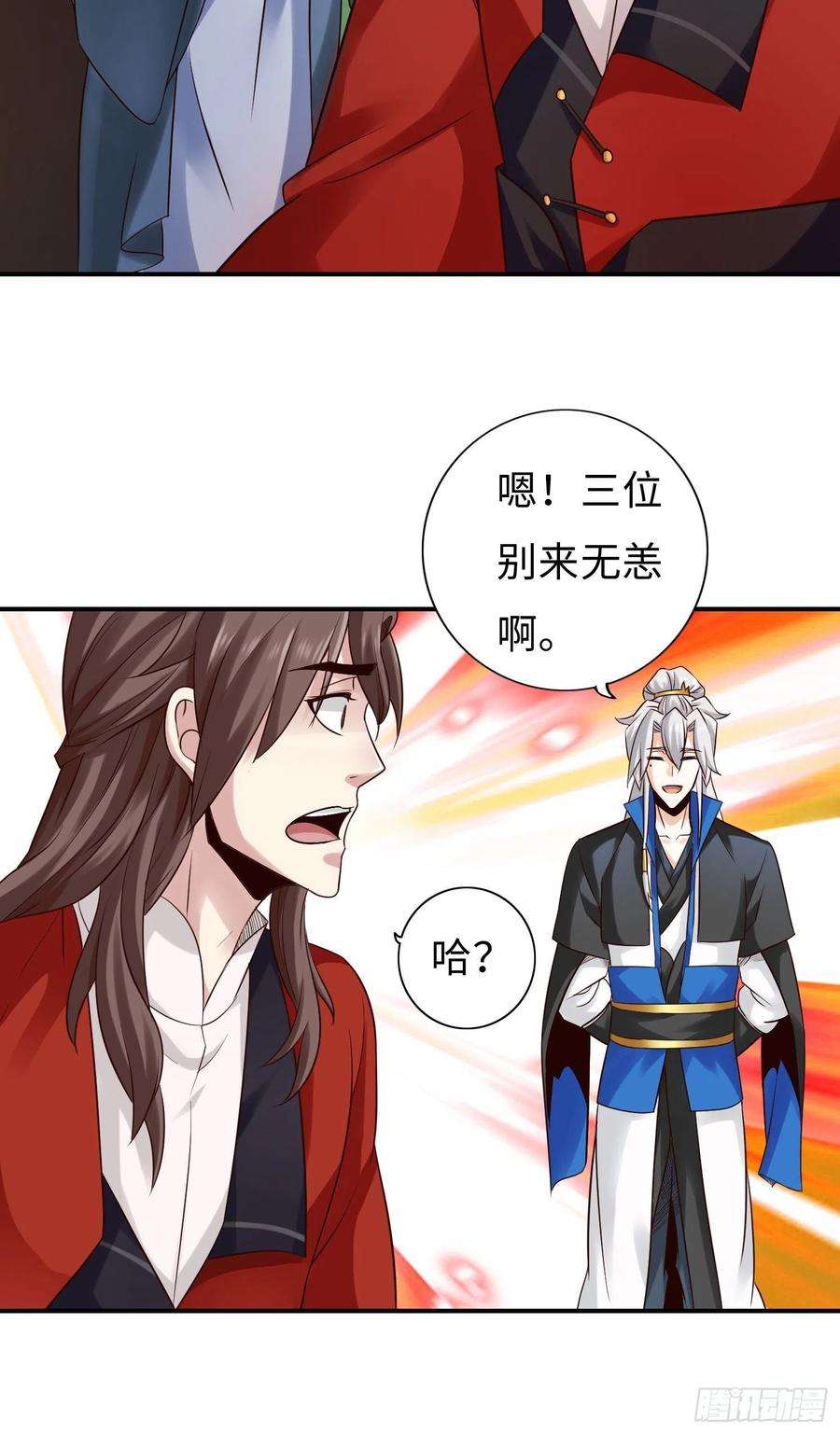 诸天纪325话