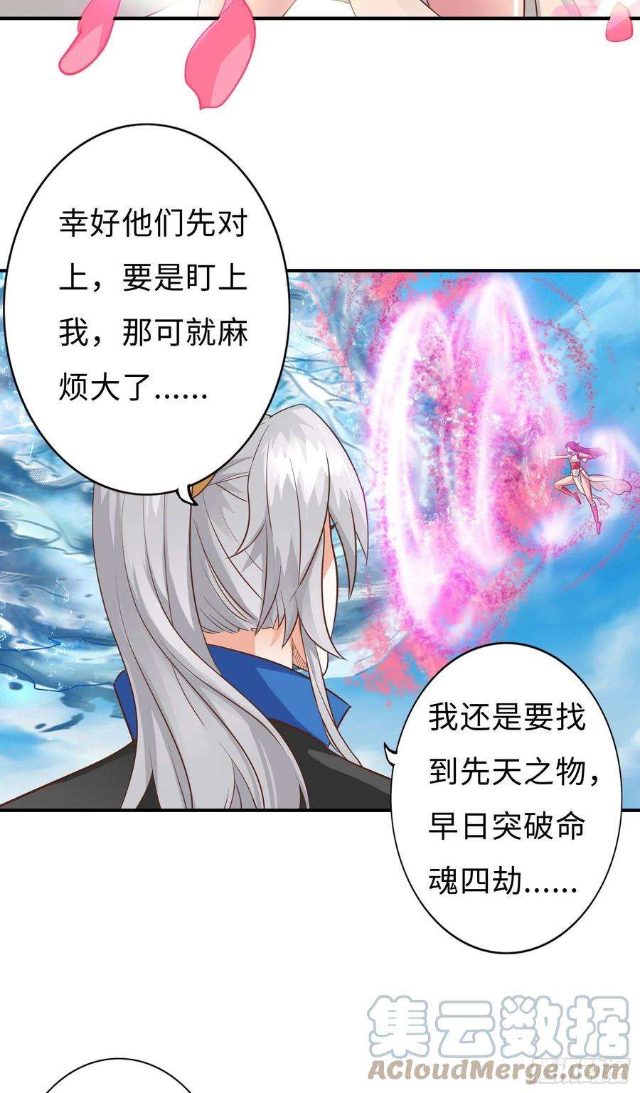 诸天纪327话
