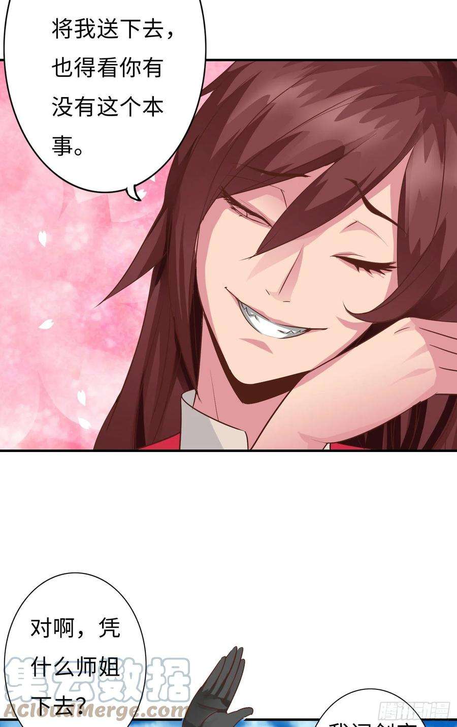 诸天纪327话