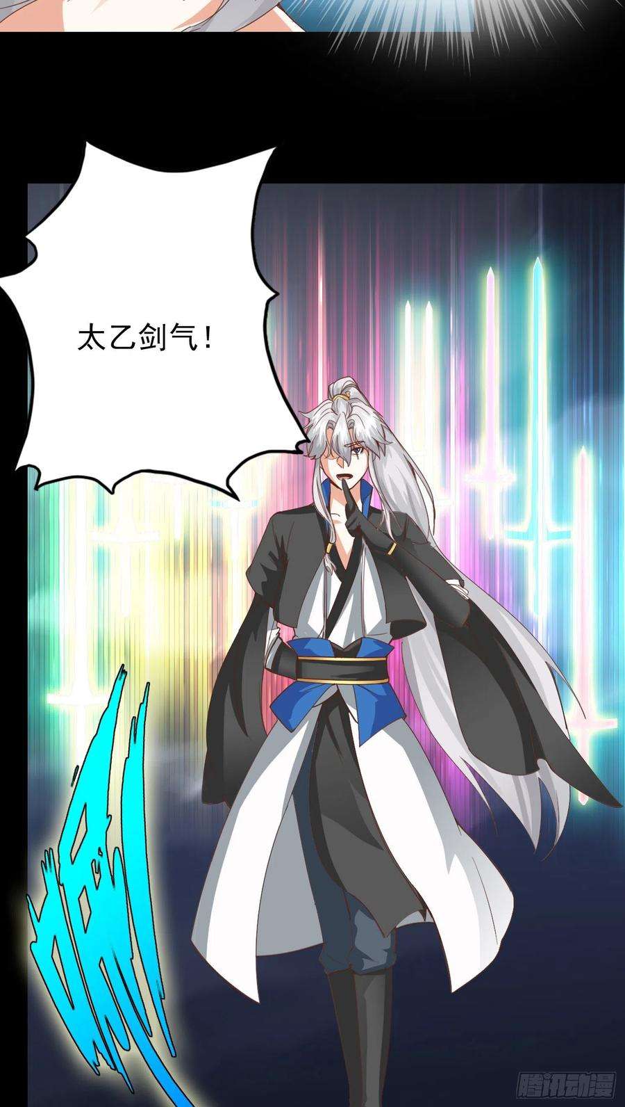 诸天纪328话