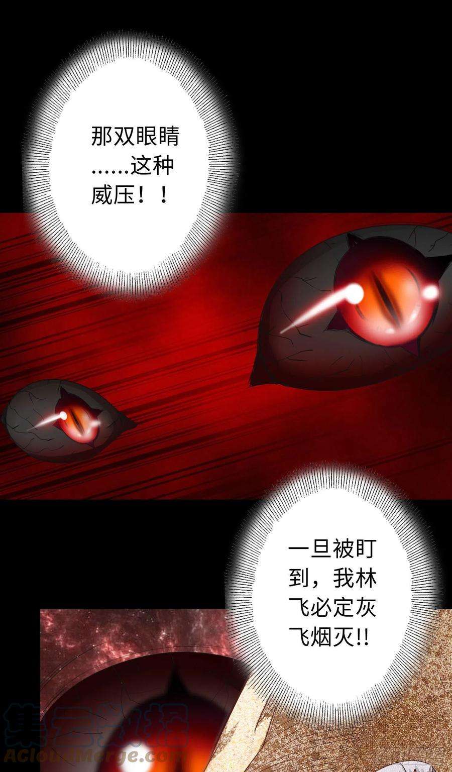诸天纪329话