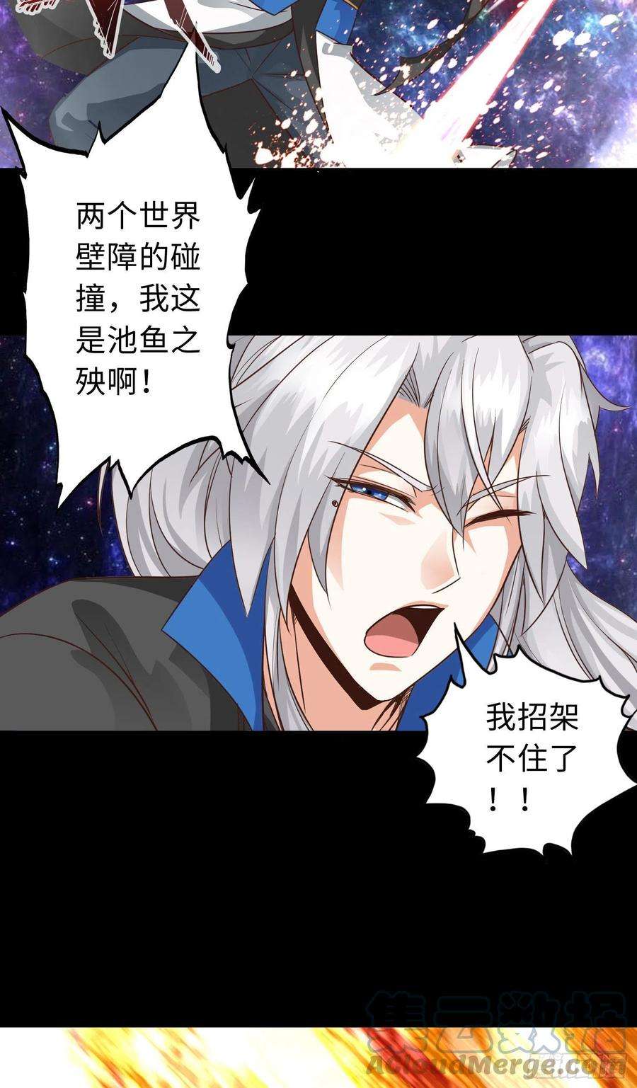 诸天纪329话