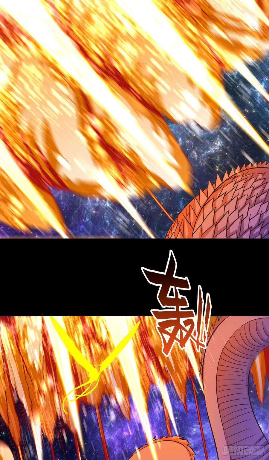 诸天纪329话