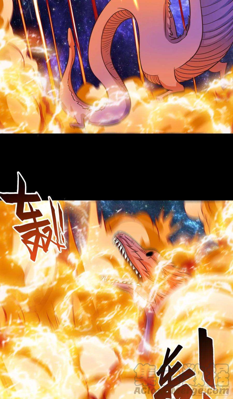 诸天纪329话