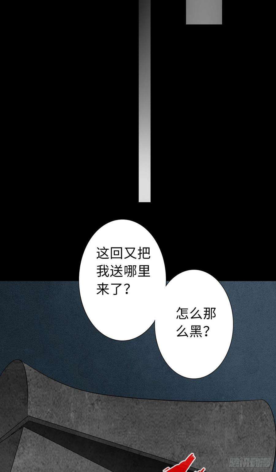 诸天纪329话