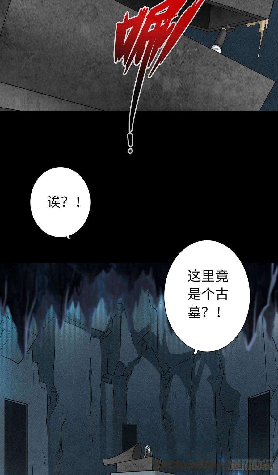 诸天纪329话
