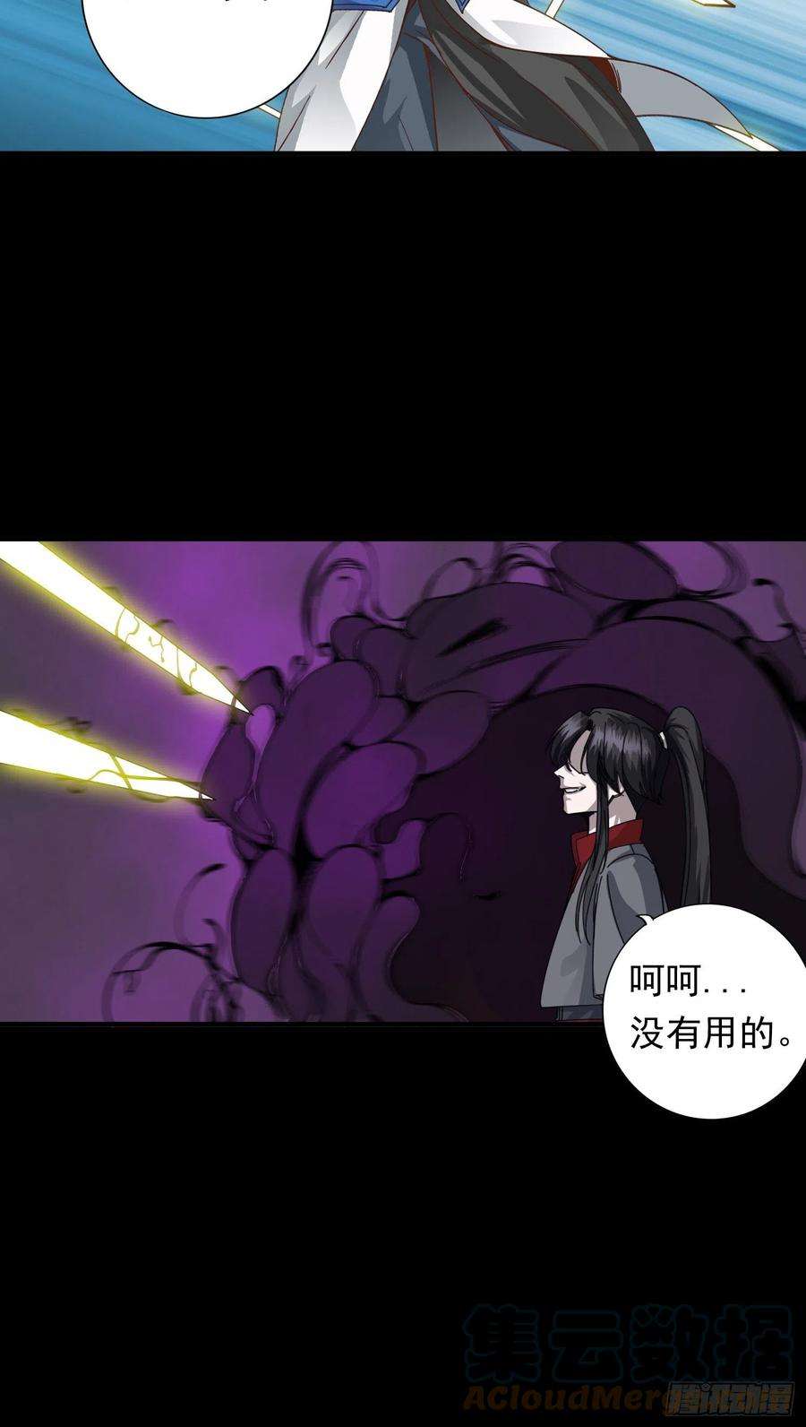 诸天纪334话
