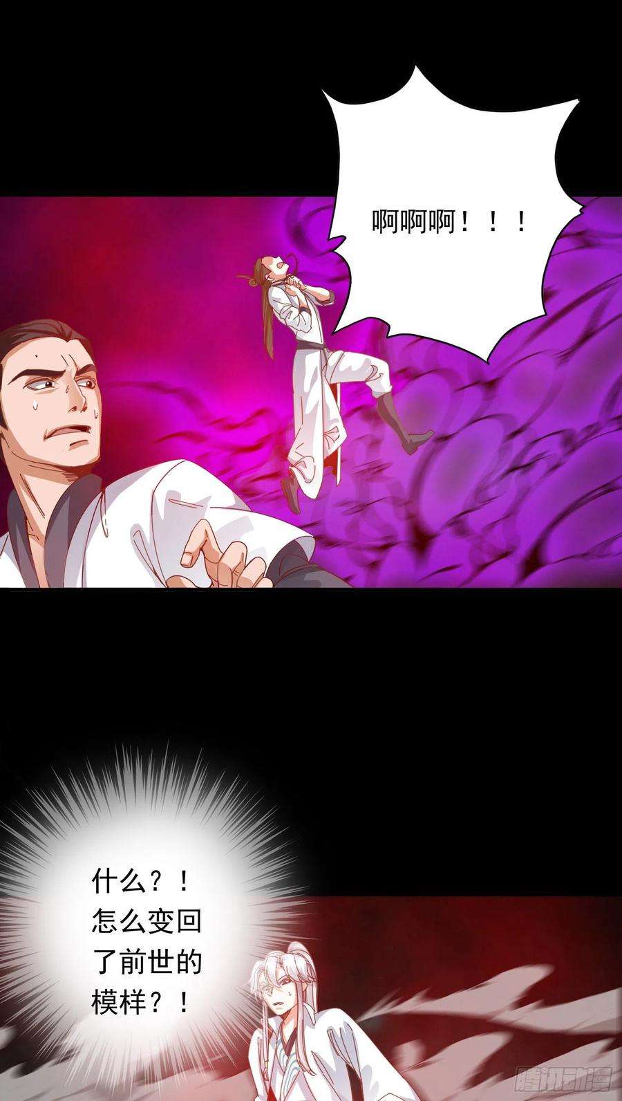 诸天纪334话