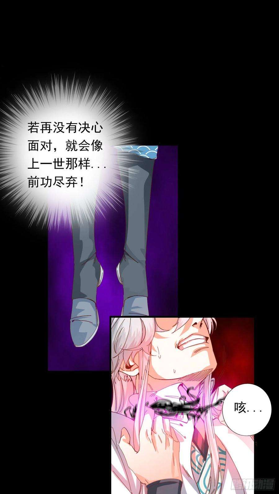 诸天纪334话