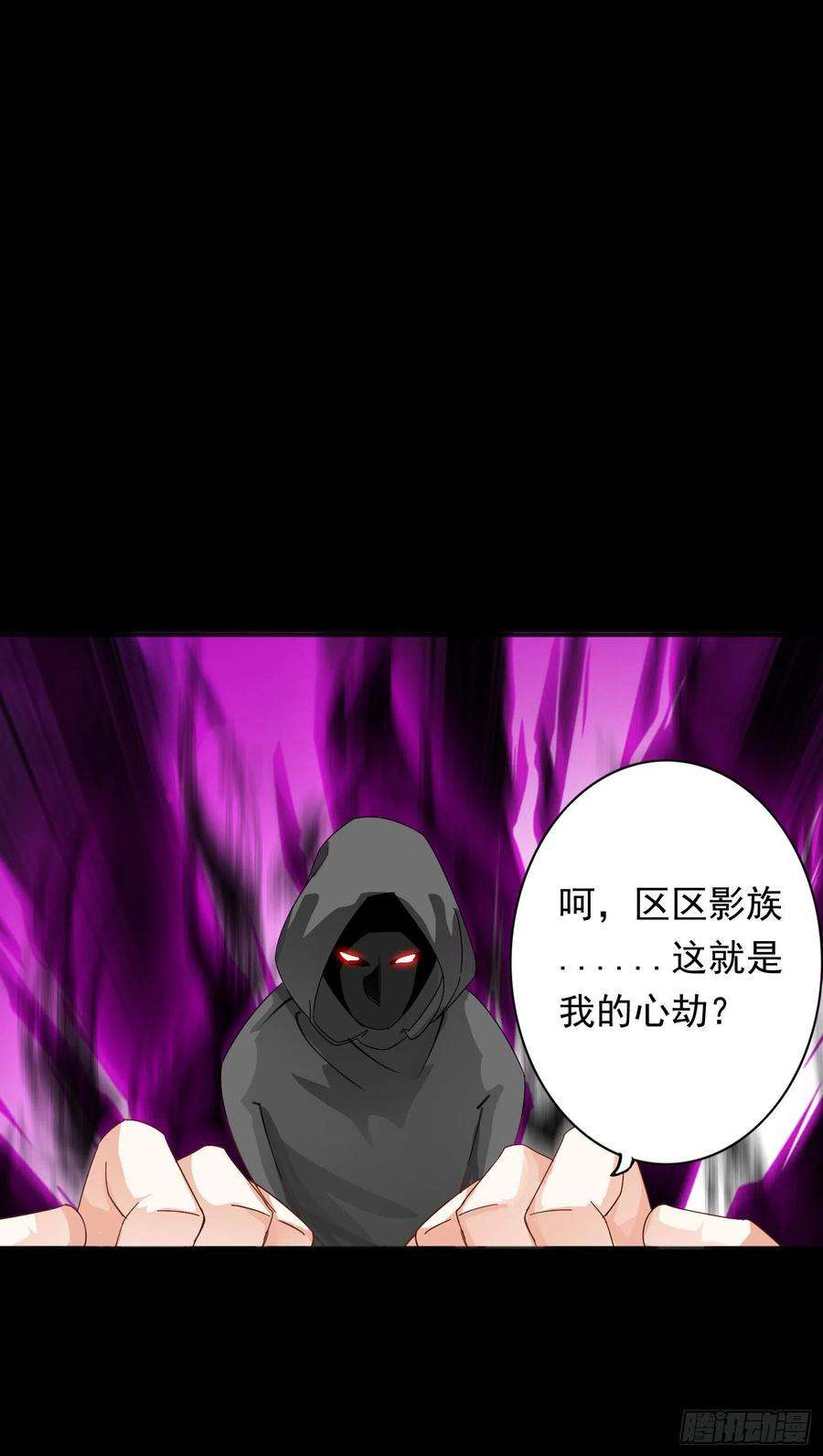 诸天纪334话