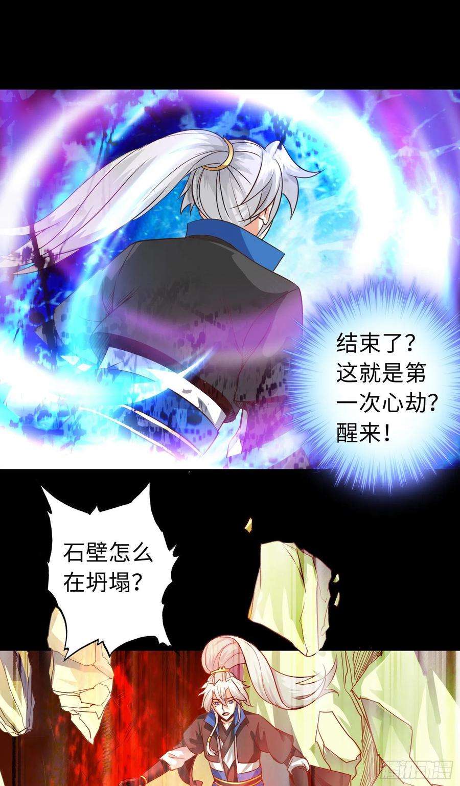 诸天纪335话