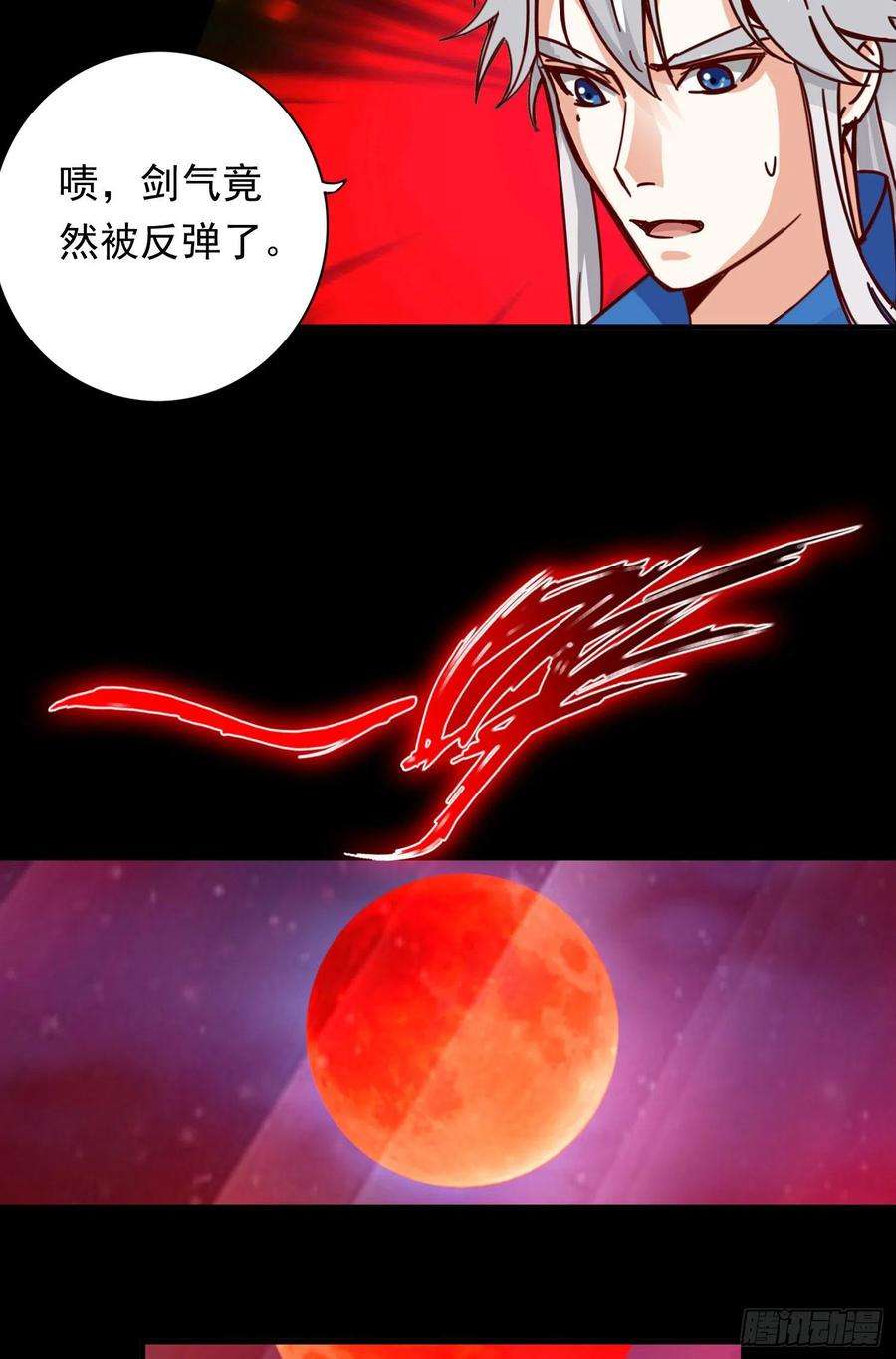 诸天纪336话