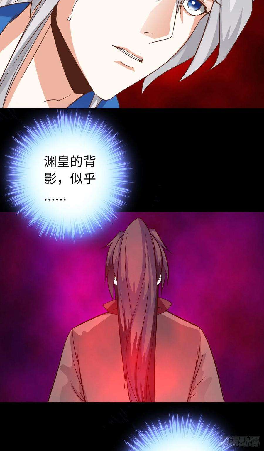 诸天纪337话