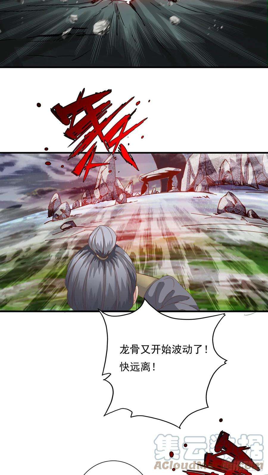 诸天纪338话