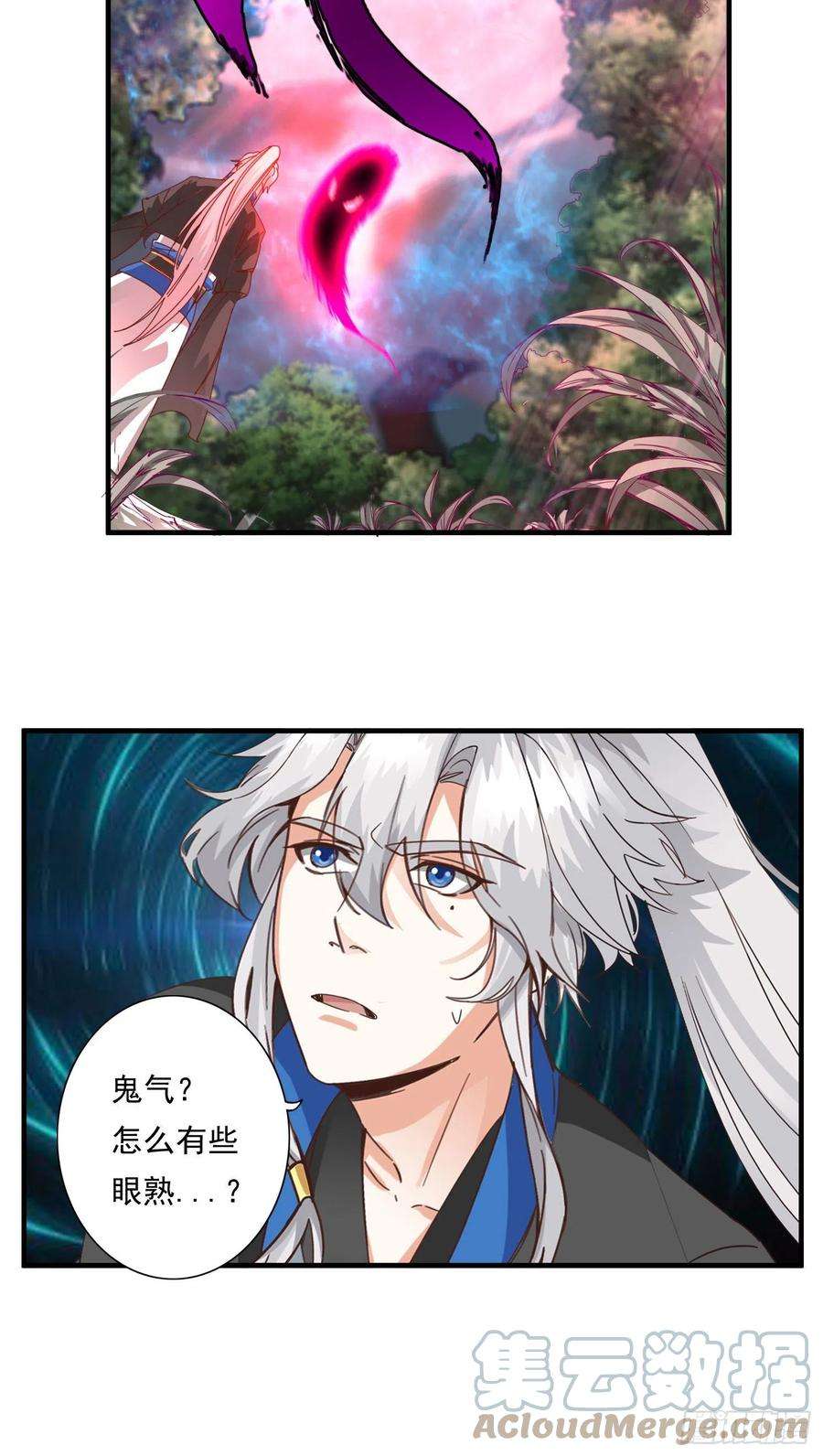 诸天纪338话