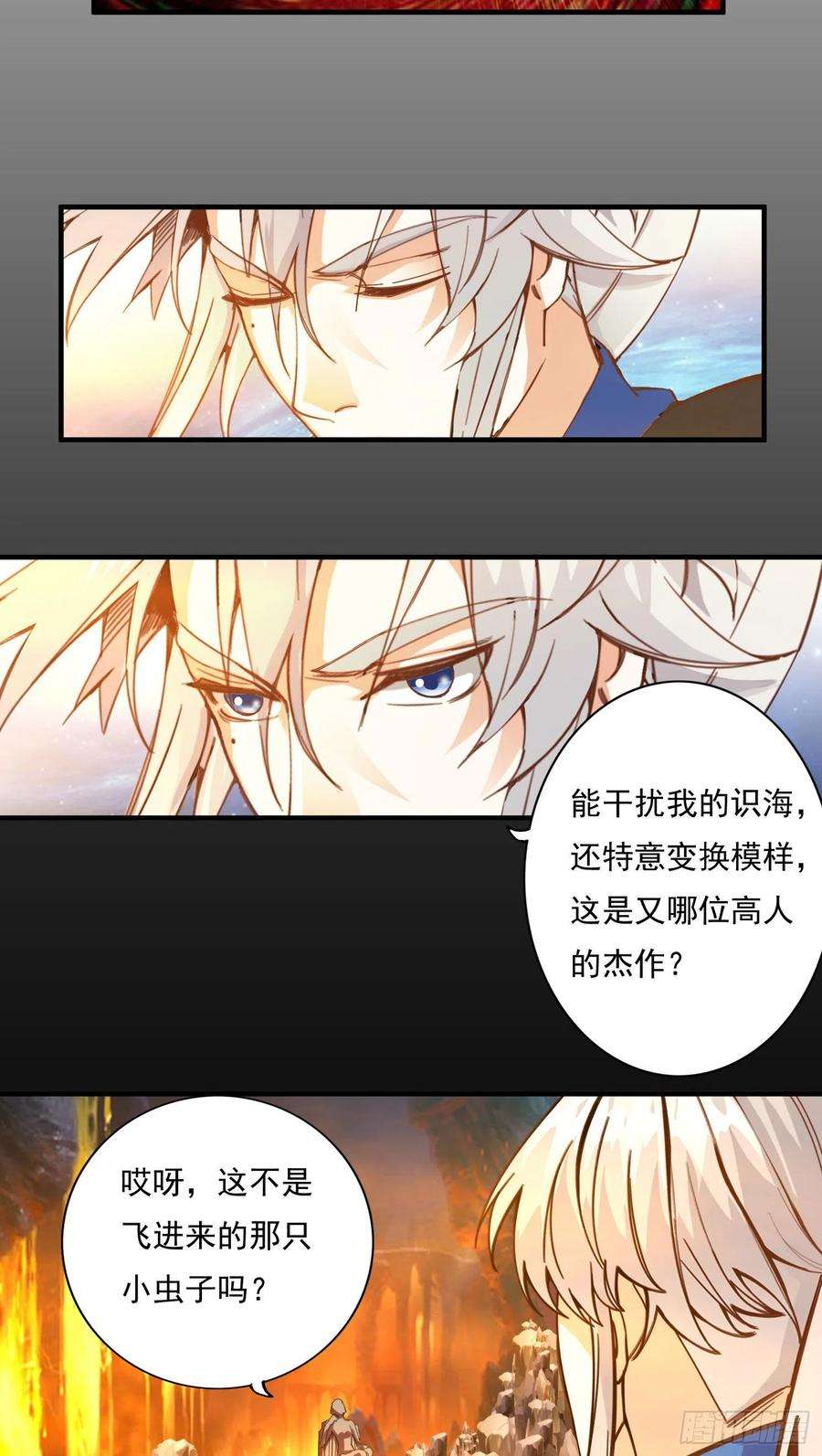 诸天纪340话