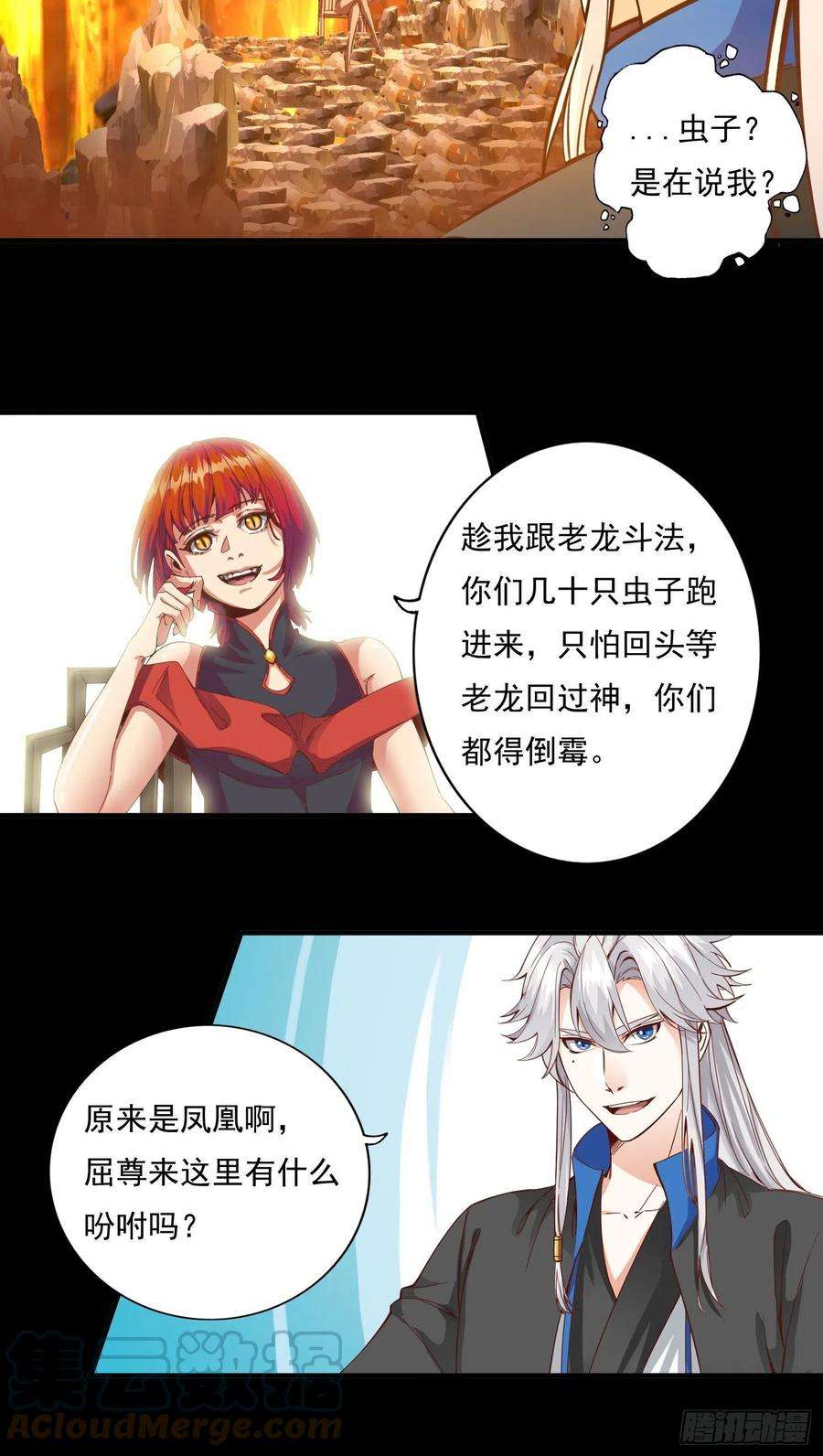 诸天纪340话