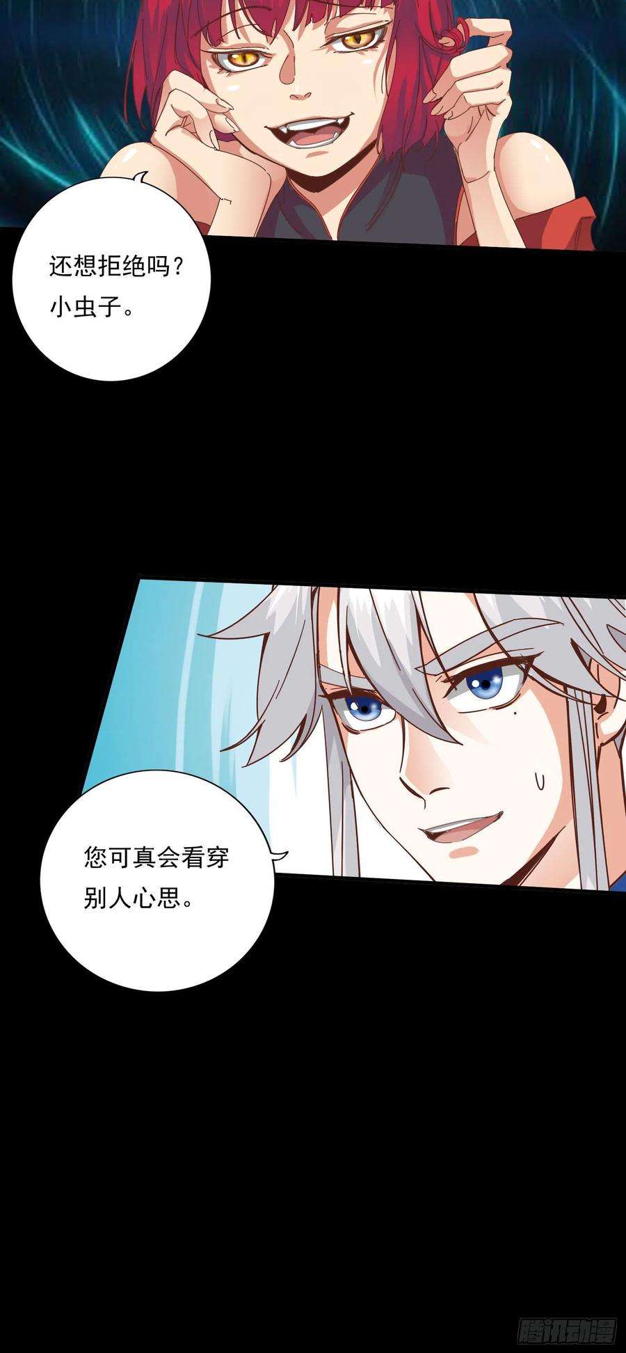 诸天纪340话