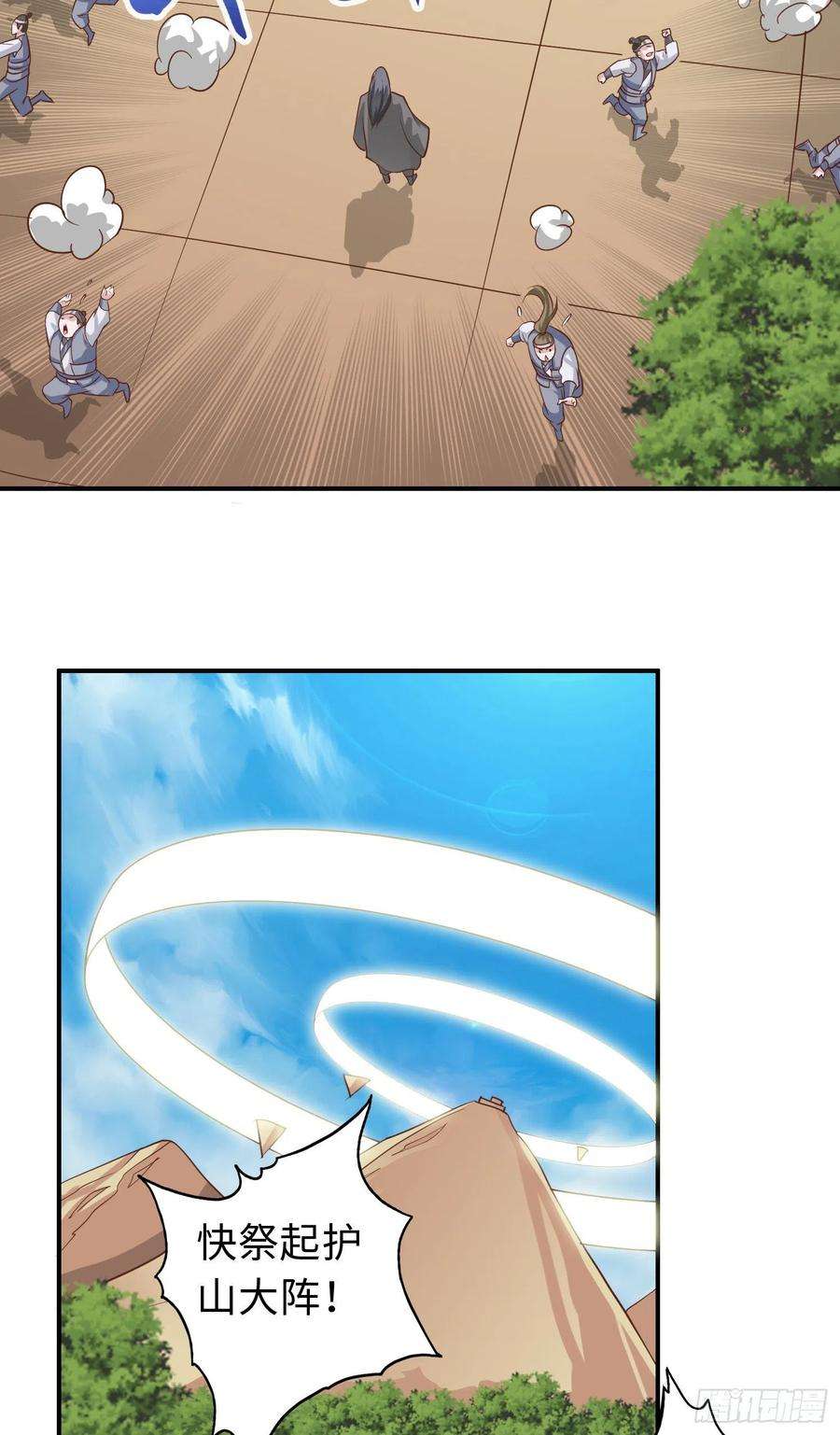 诸天纪341话
