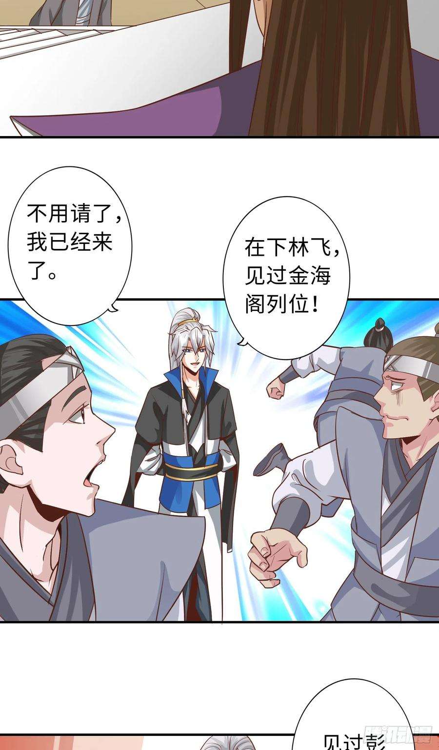 诸天纪341话