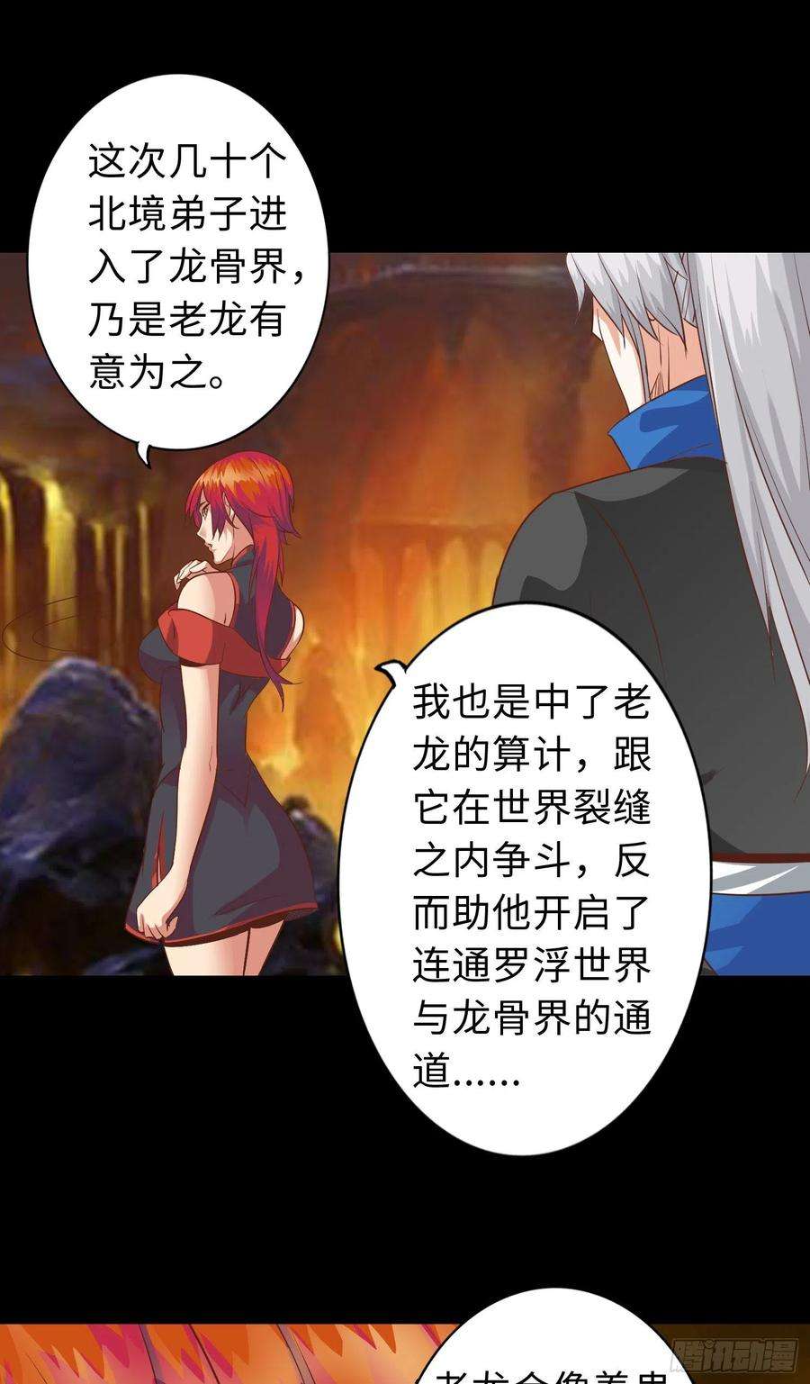 诸天纪341话
