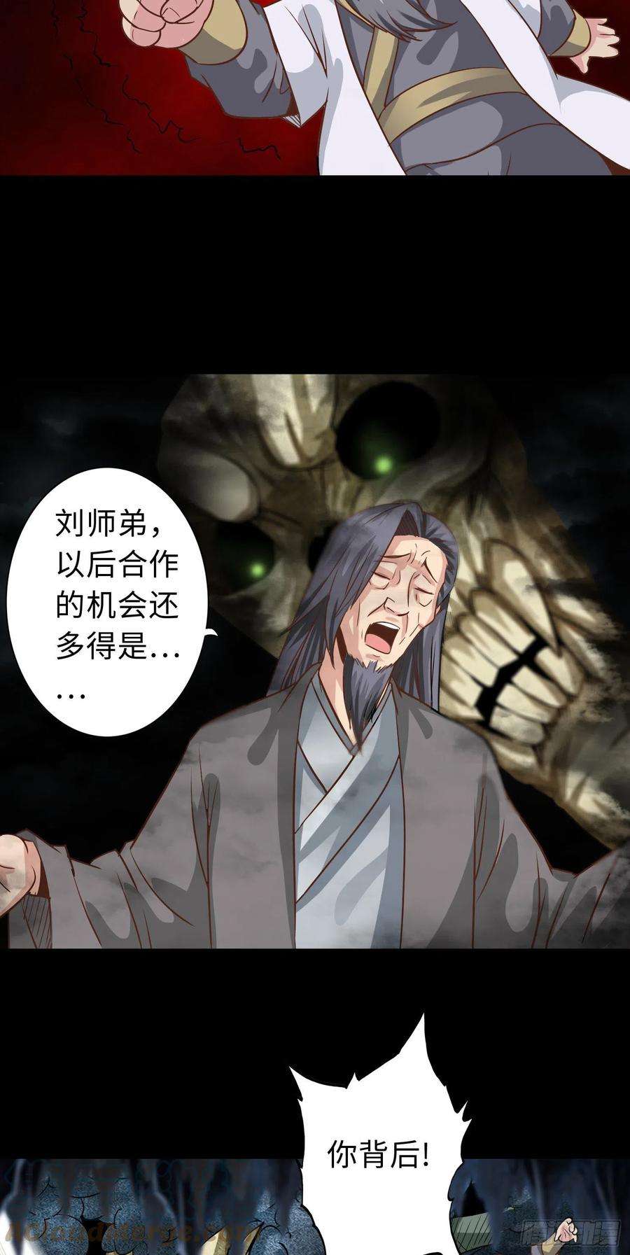 诸天纪345话