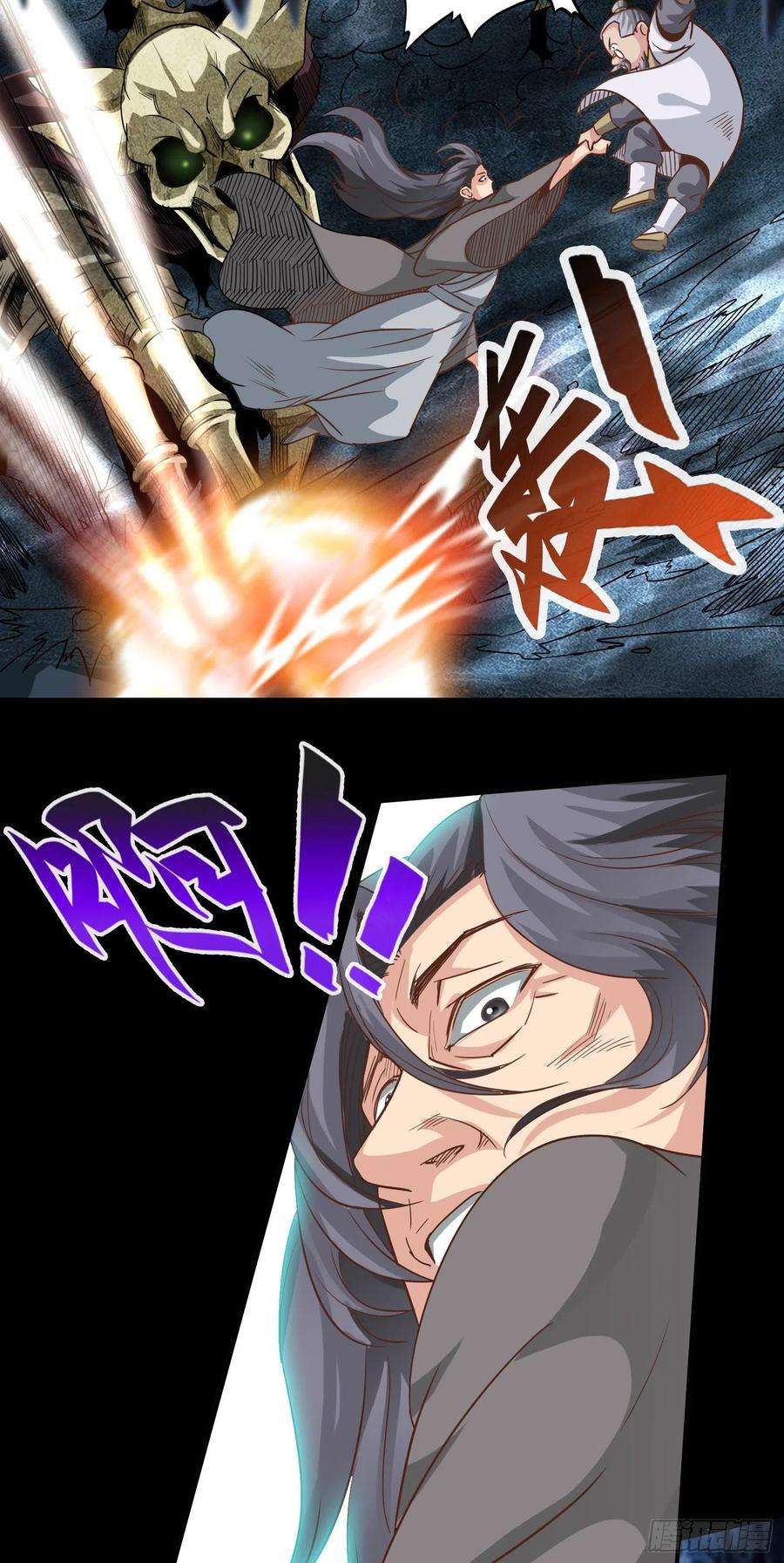 诸天纪345话
