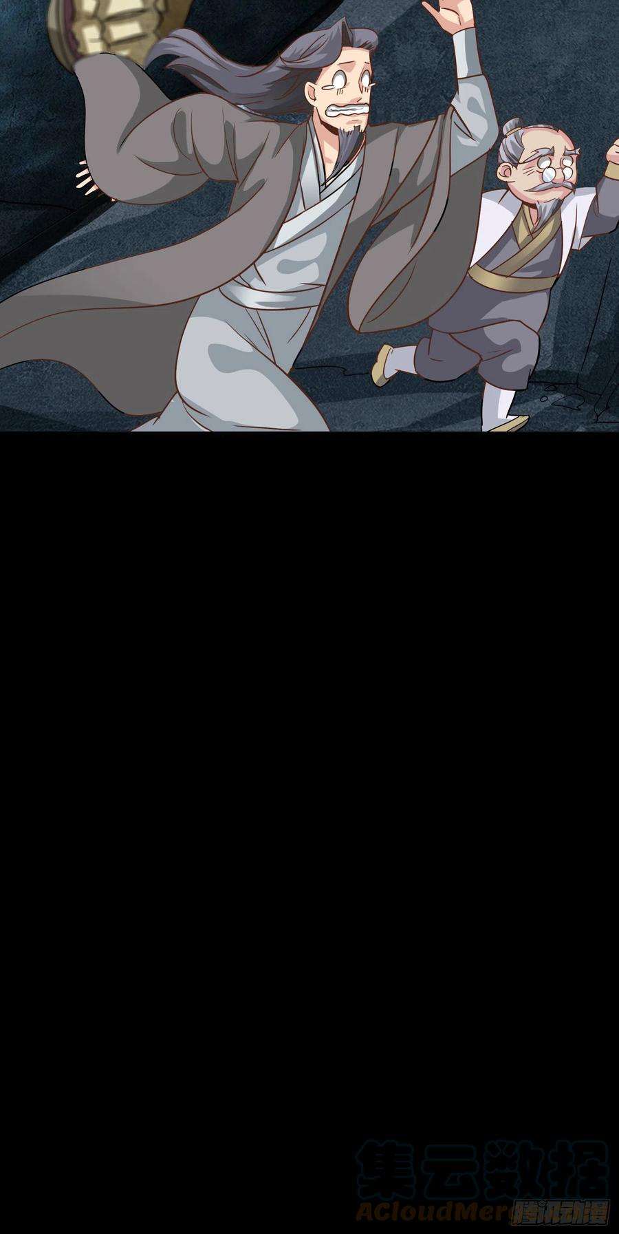 诸天纪345话