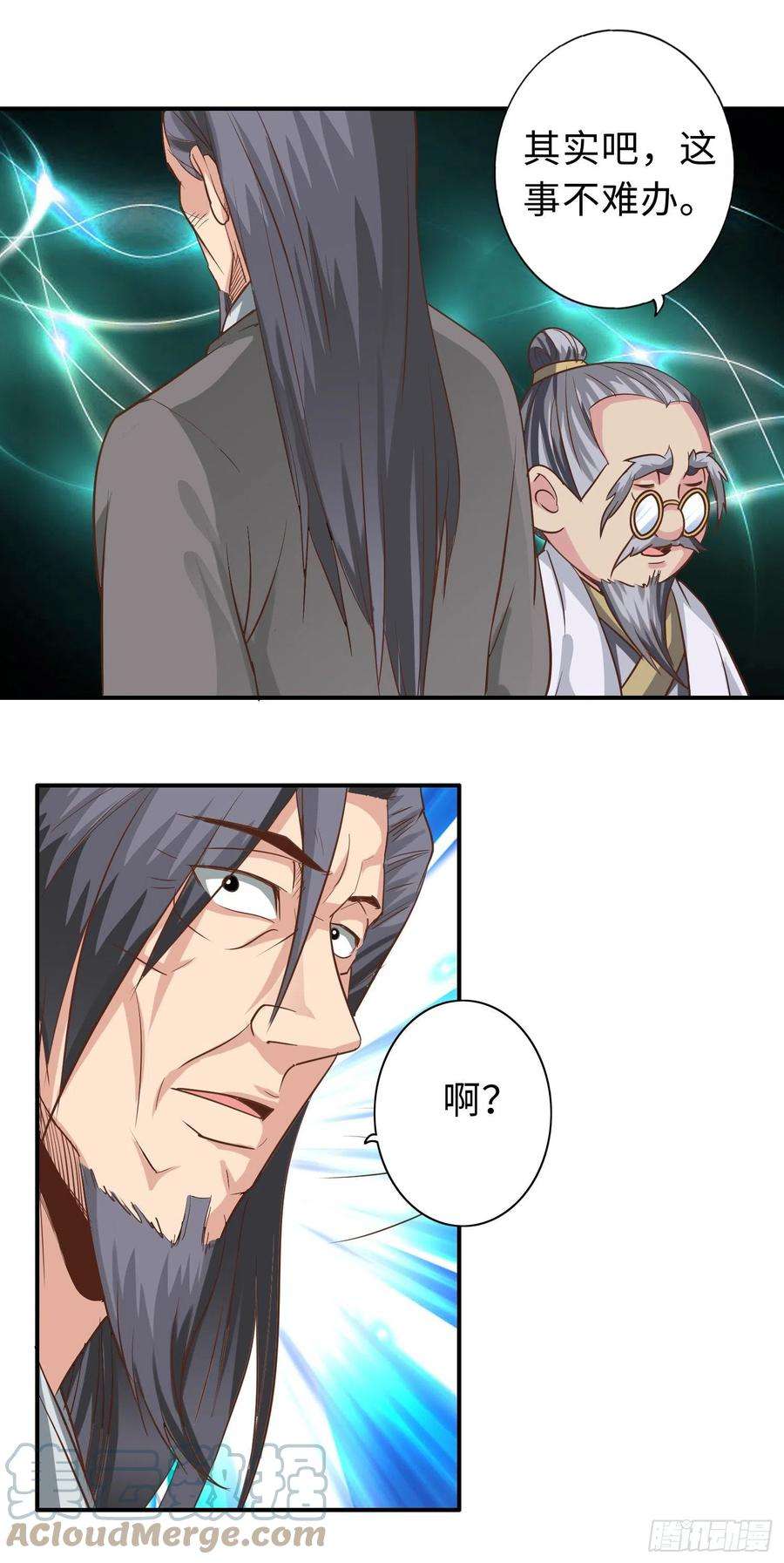 诸天纪347话