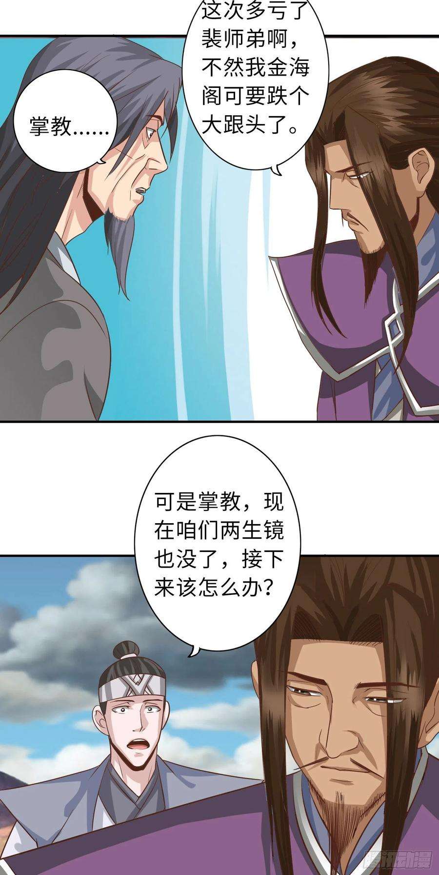 诸天纪347话