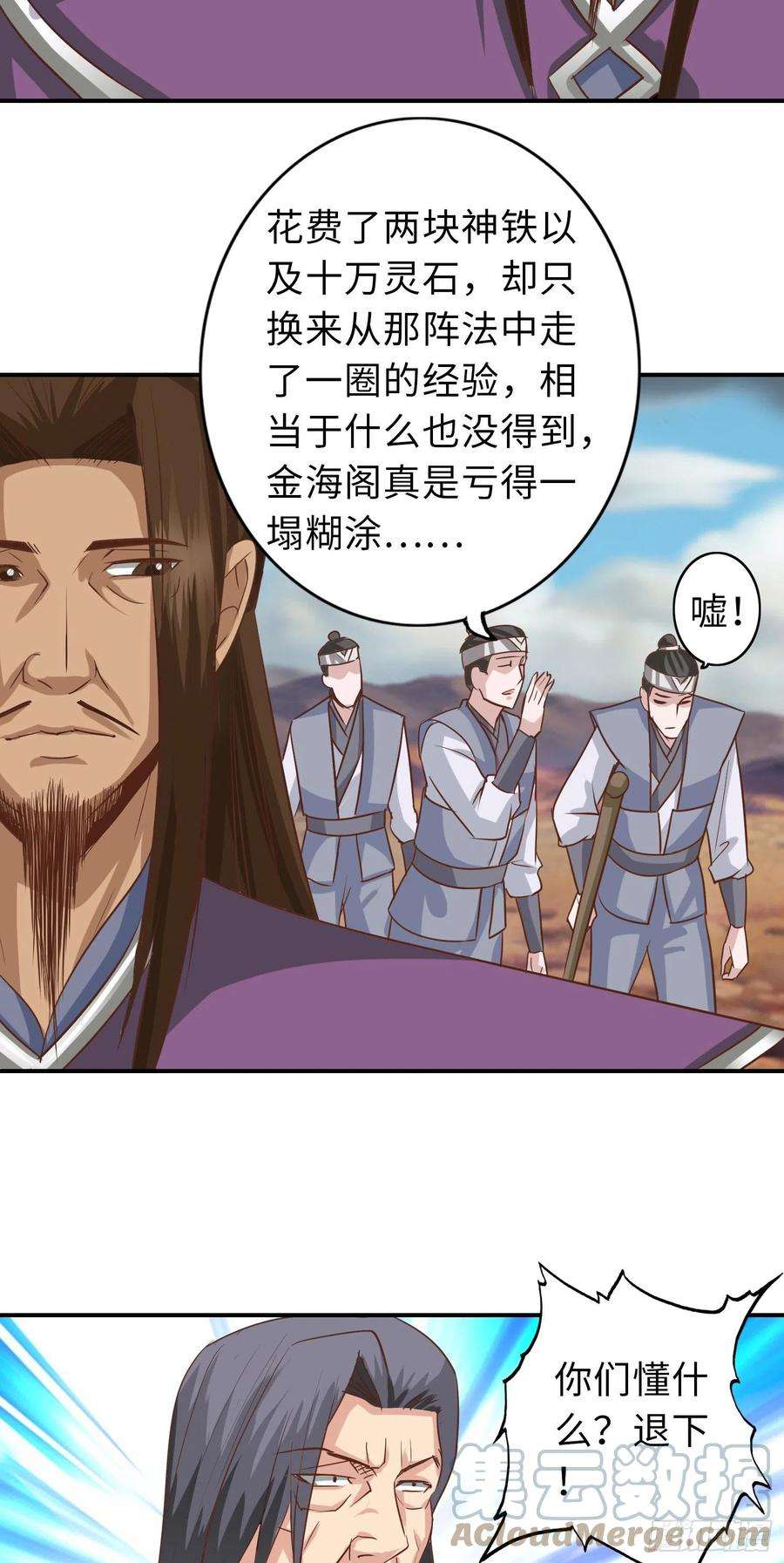诸天纪347话