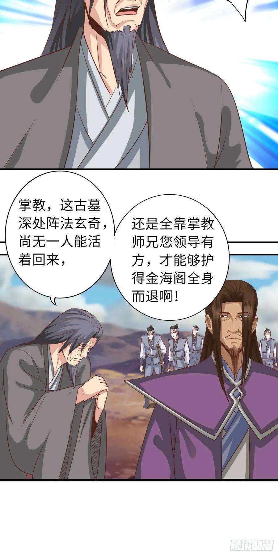 诸天纪347话
