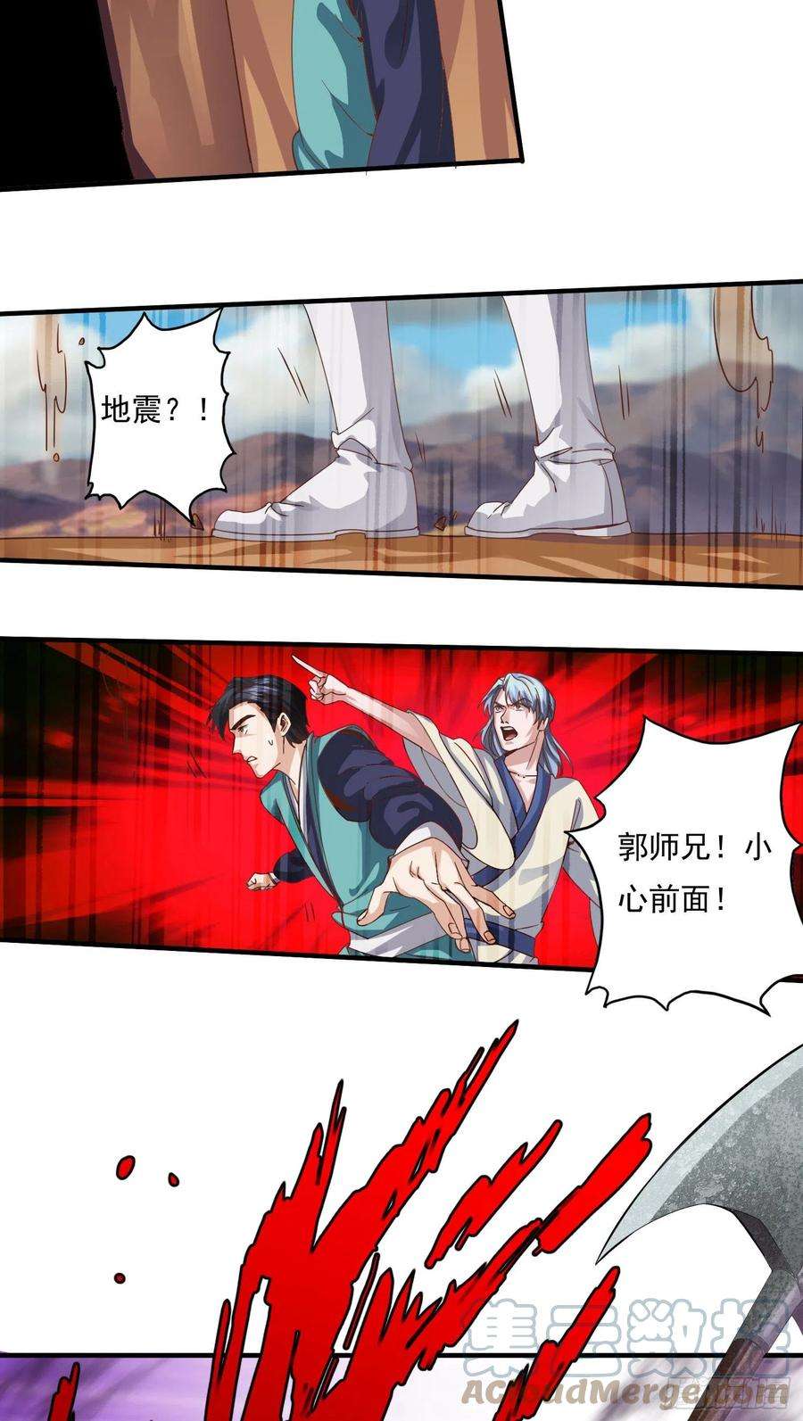 诸天纪352话