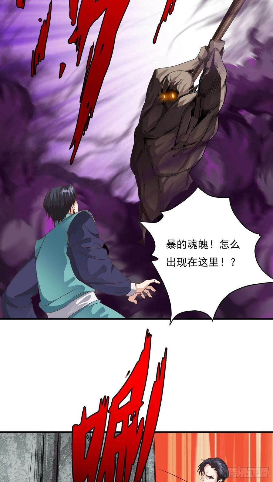诸天纪352话