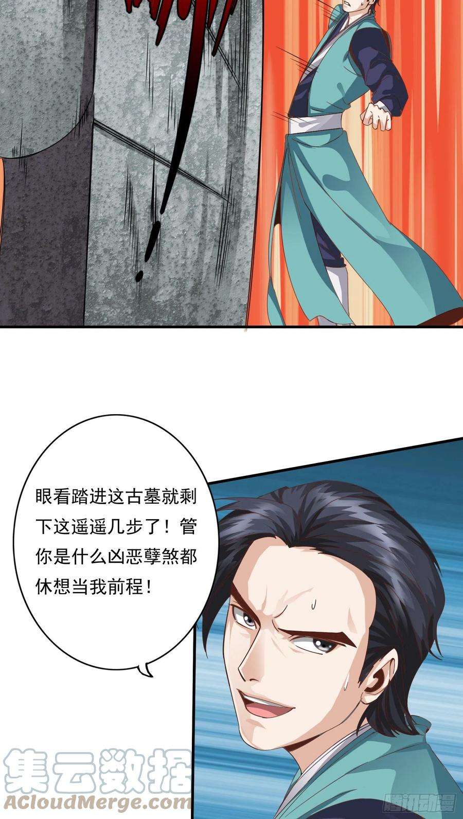 诸天纪352话
