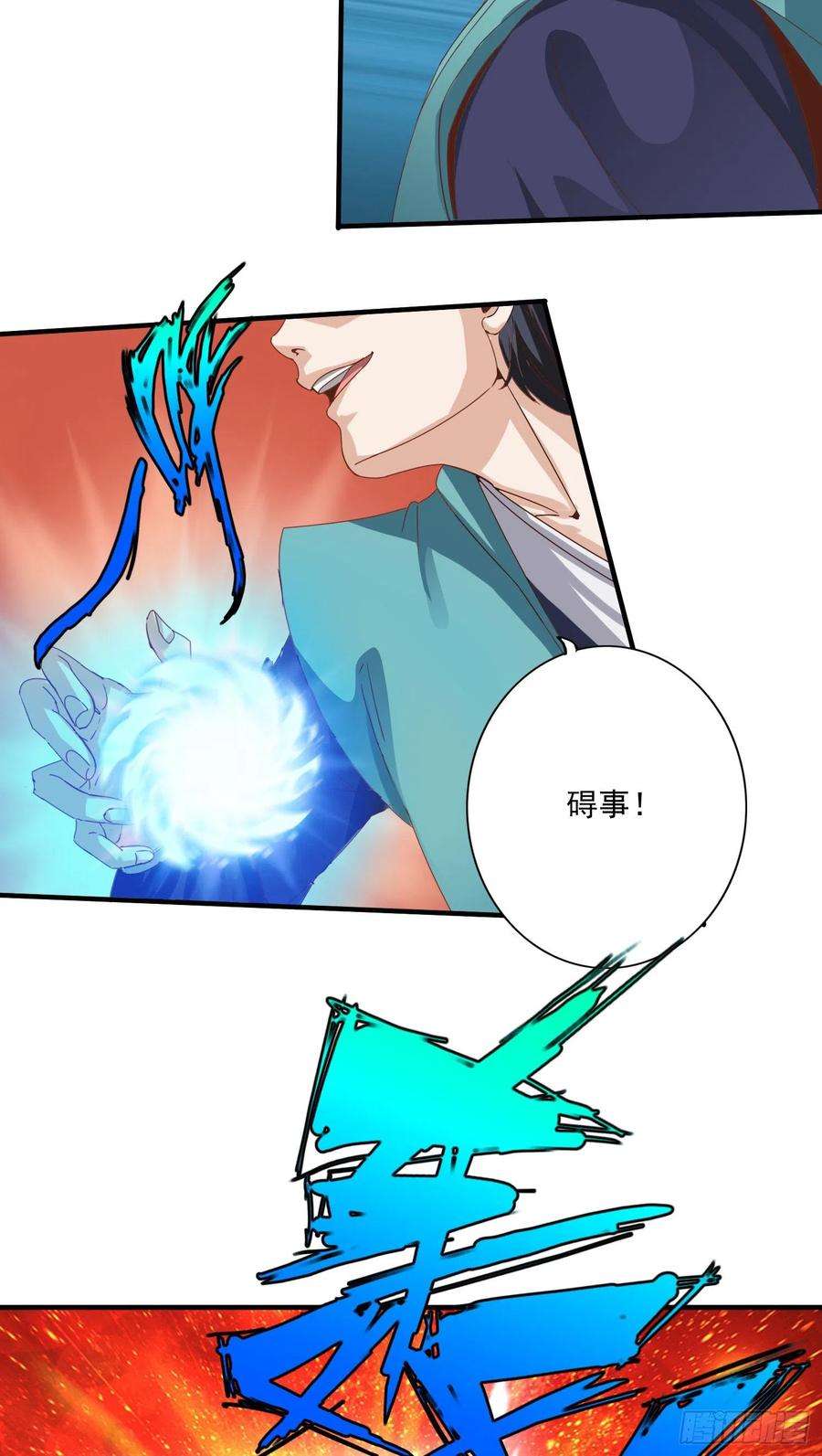 诸天纪352话