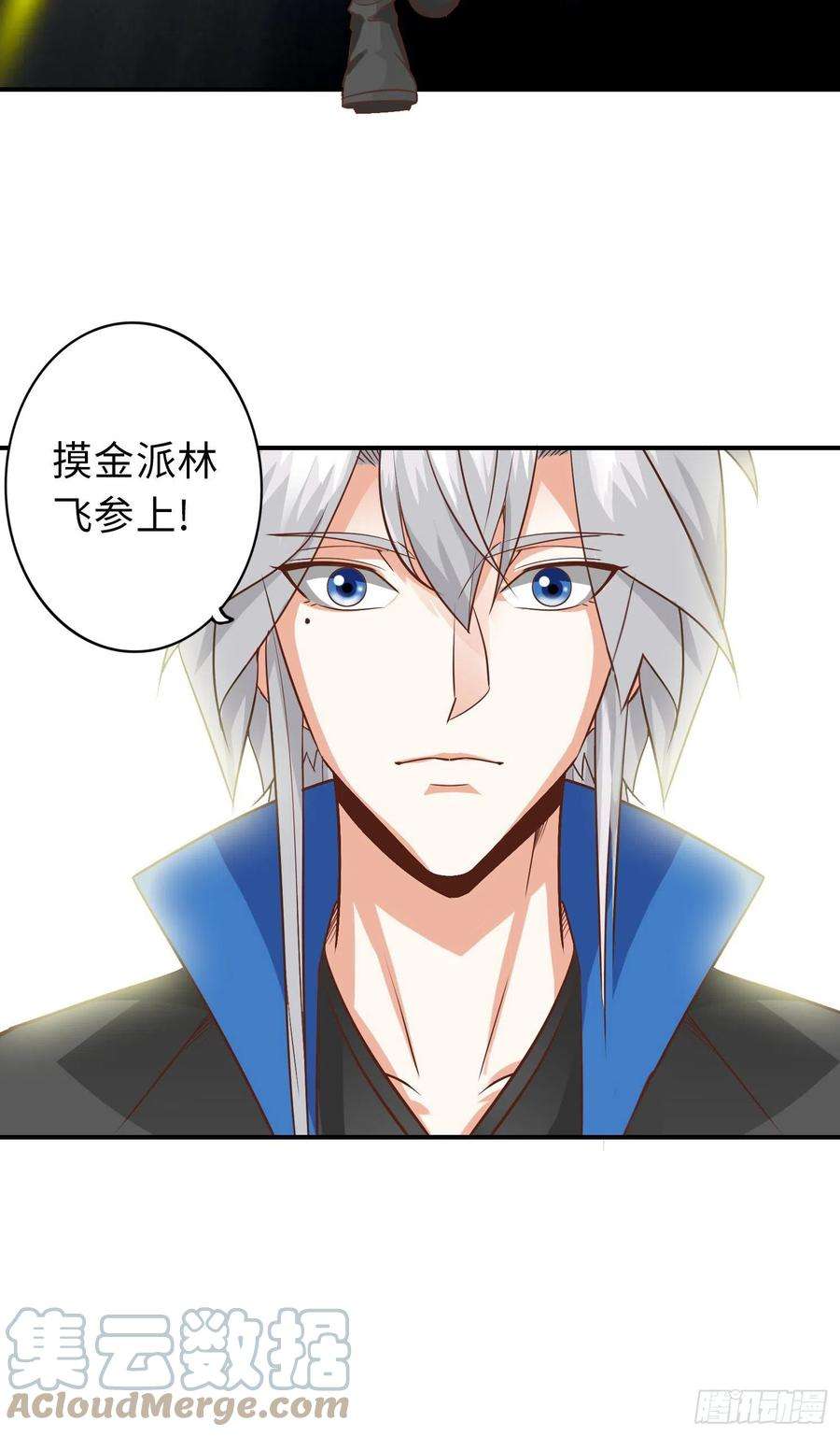 诸天纪355话