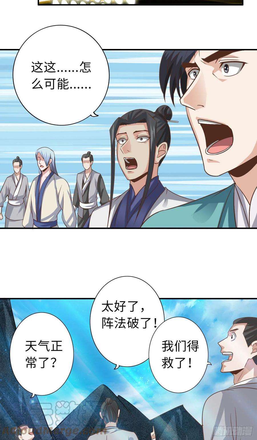 诸天纪355话