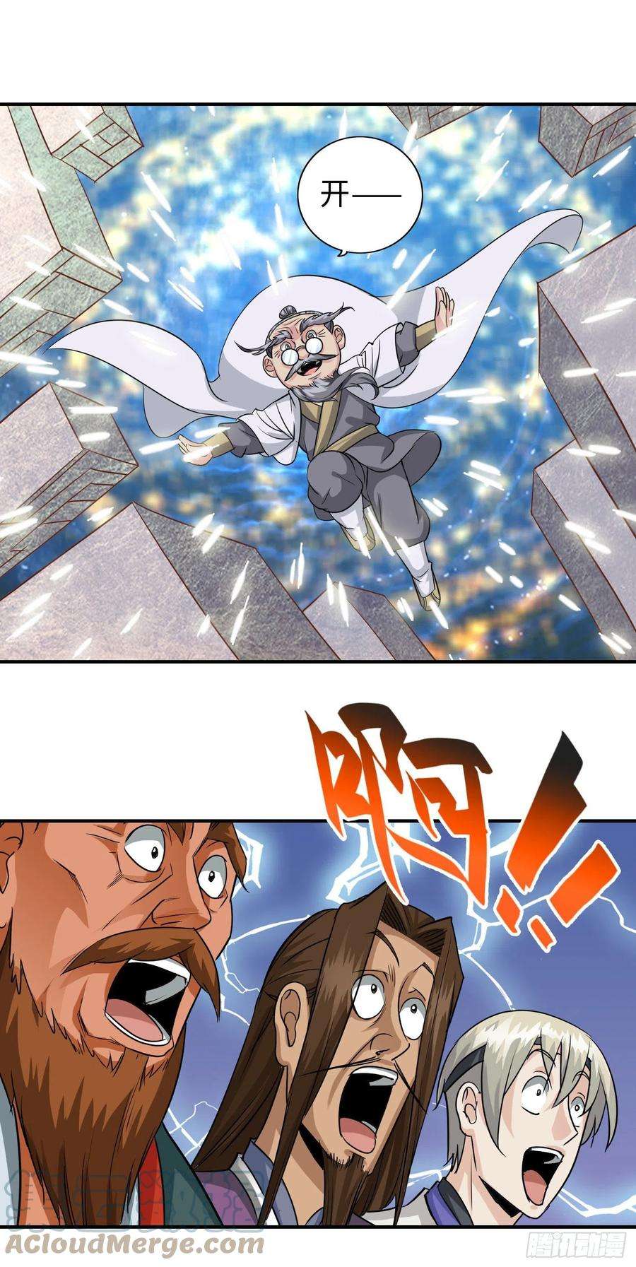 诸天纪359话