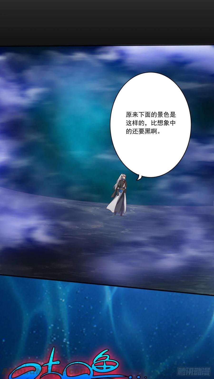 诸天纪360话