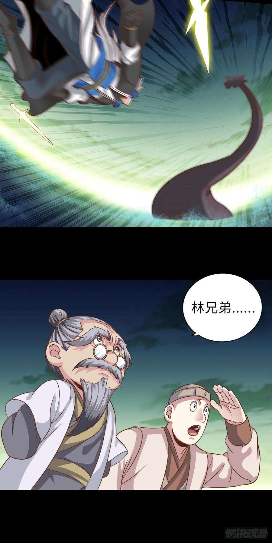 诸天纪363话