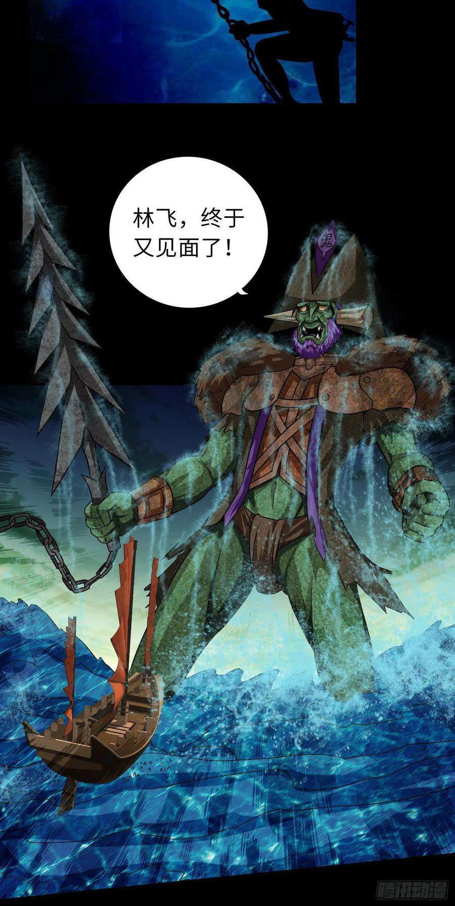诸天纪367话