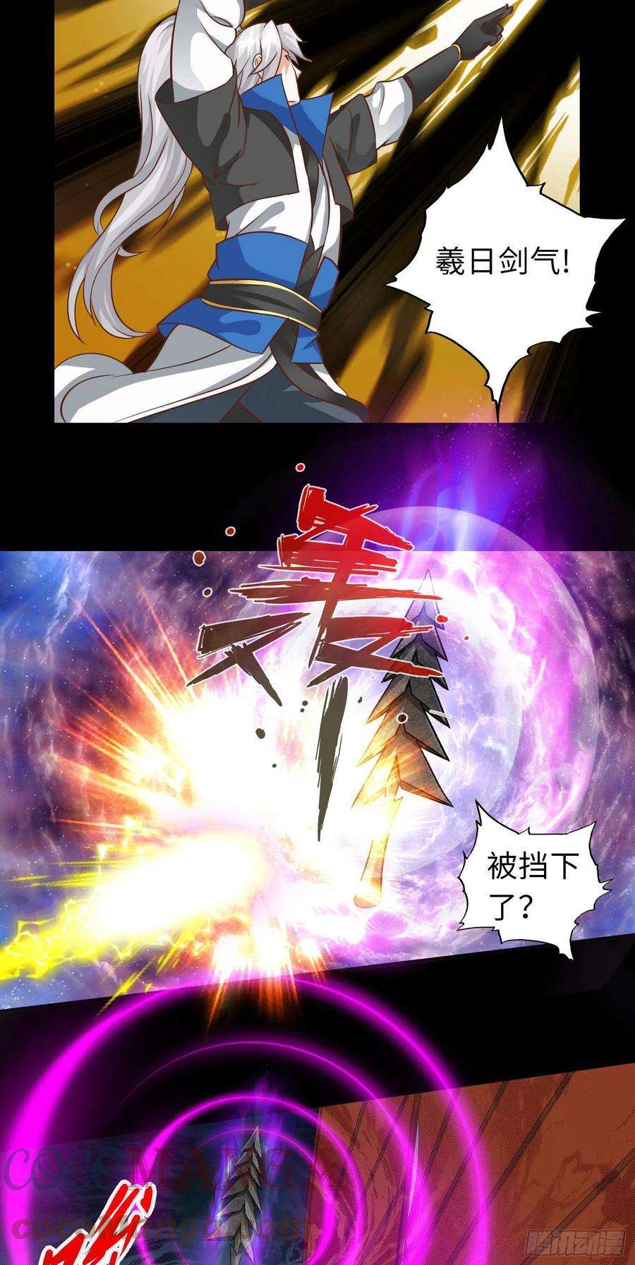 诸天纪369话