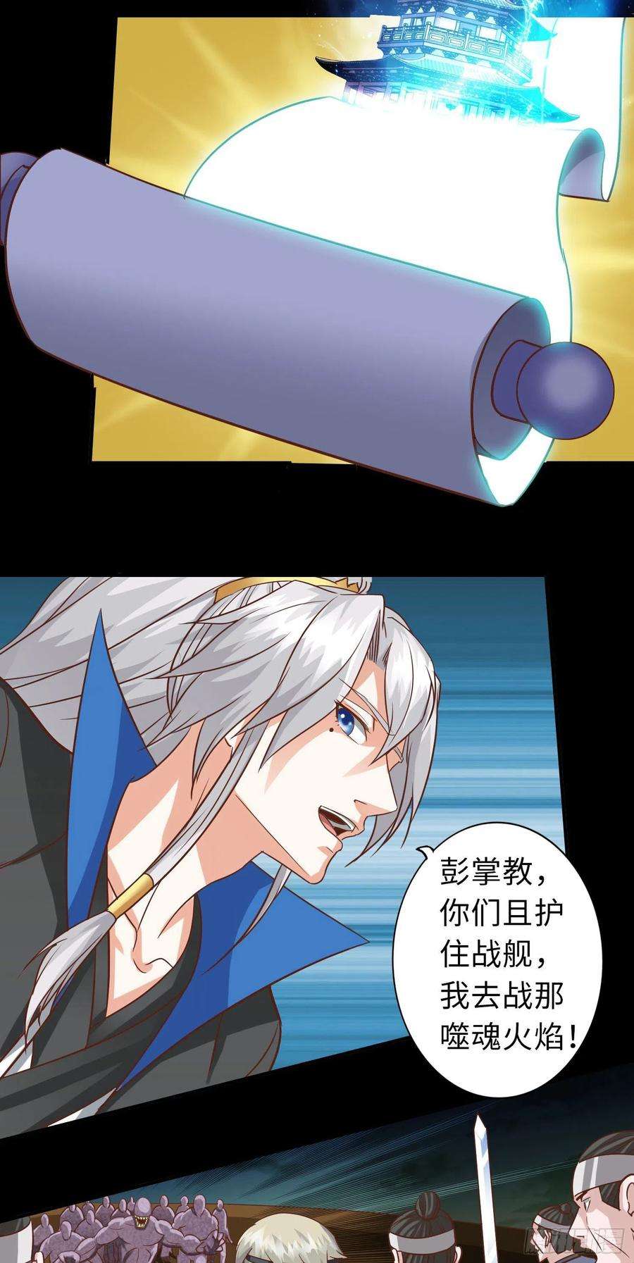 诸天纪371话