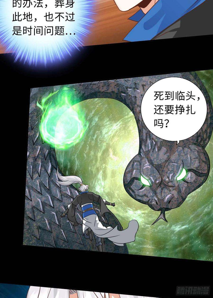 诸天纪371话
