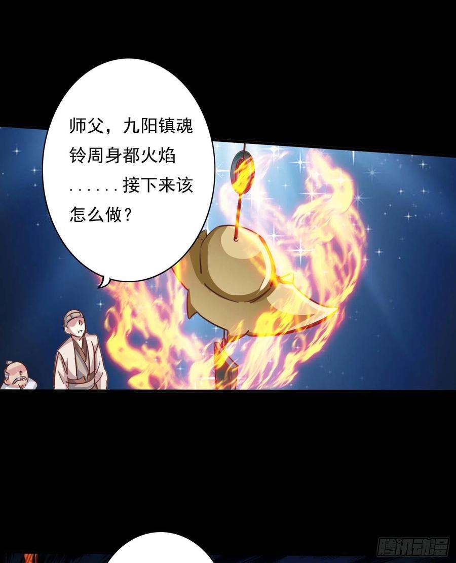 诸天纪372话