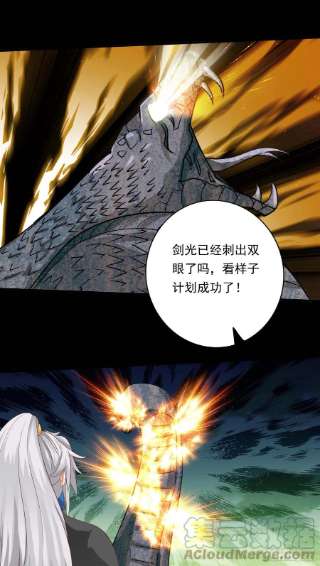 诸天纪374话