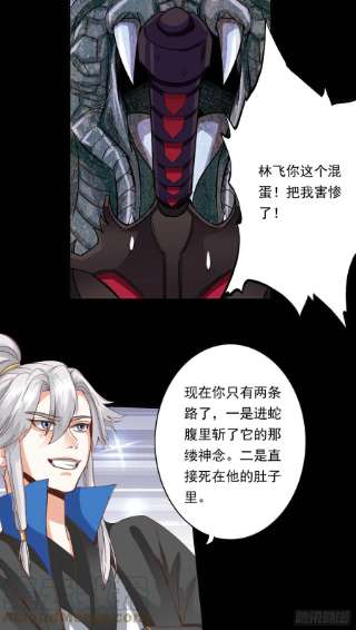 诸天纪374话