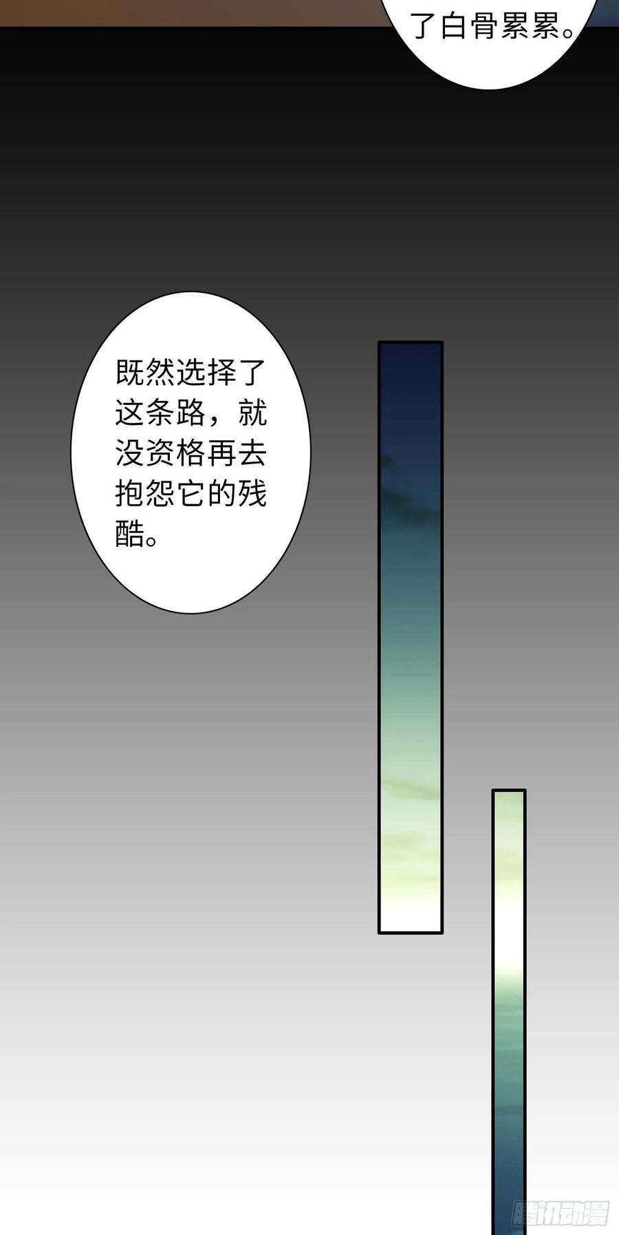 诸天纪375话
