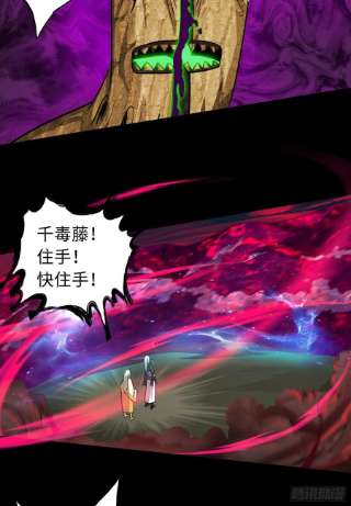 诸天纪380话